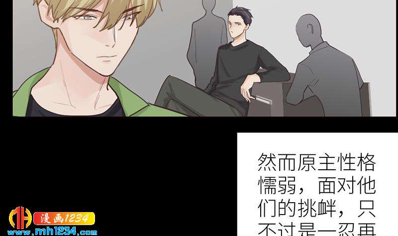 第140话 死因！51