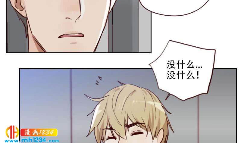 第28话 你不是阿牧56