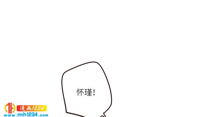 第90话 霍逸来干嘛？！30