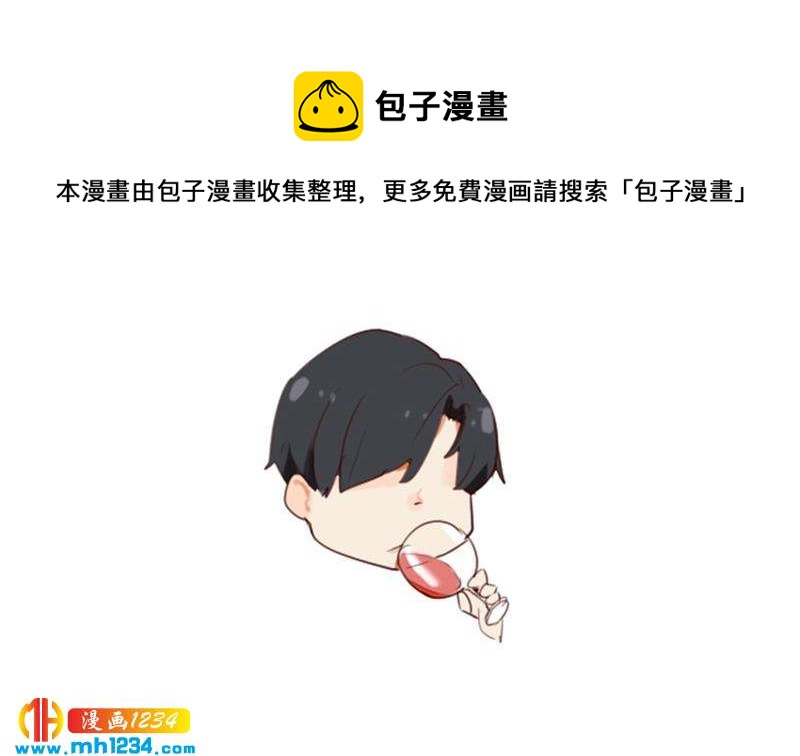 第37话 别以为你能轻易离开我46