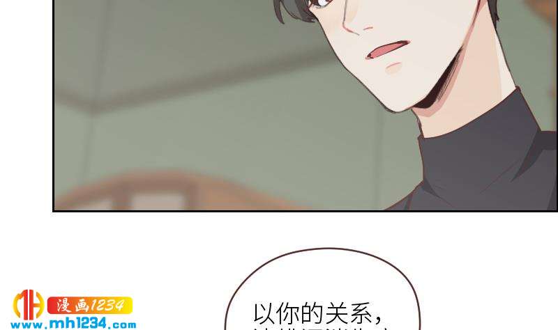 第121话 你能原谅我么？39