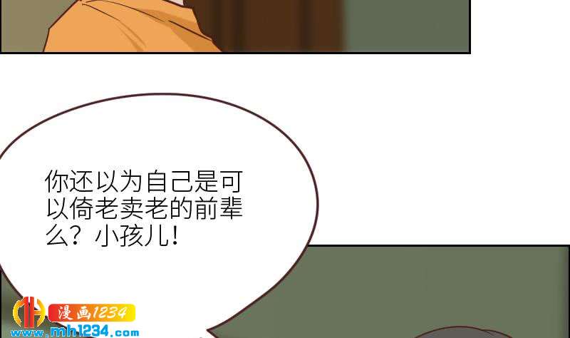 第122话 梦醒时分31