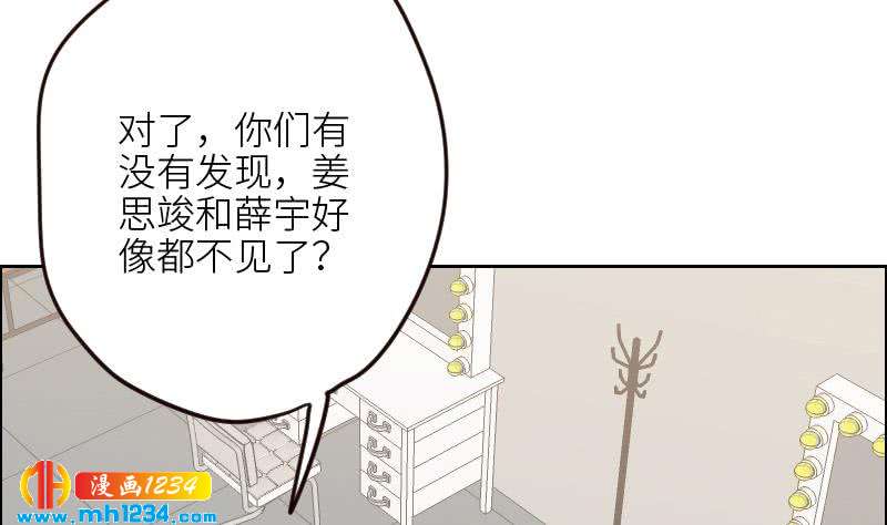 第106话 幻灭的真相52