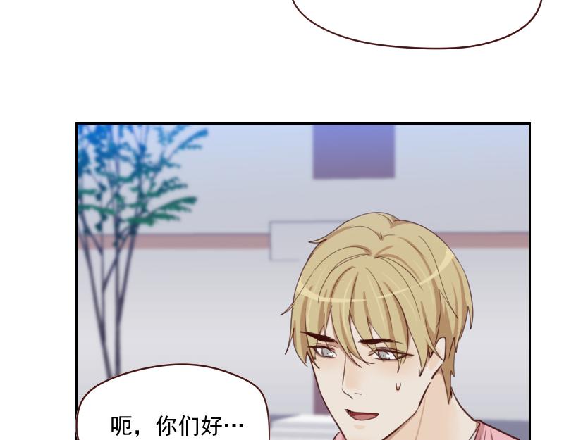 第50话 和桃桃聊天13