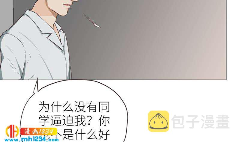 第146话 贤惠的敖总21