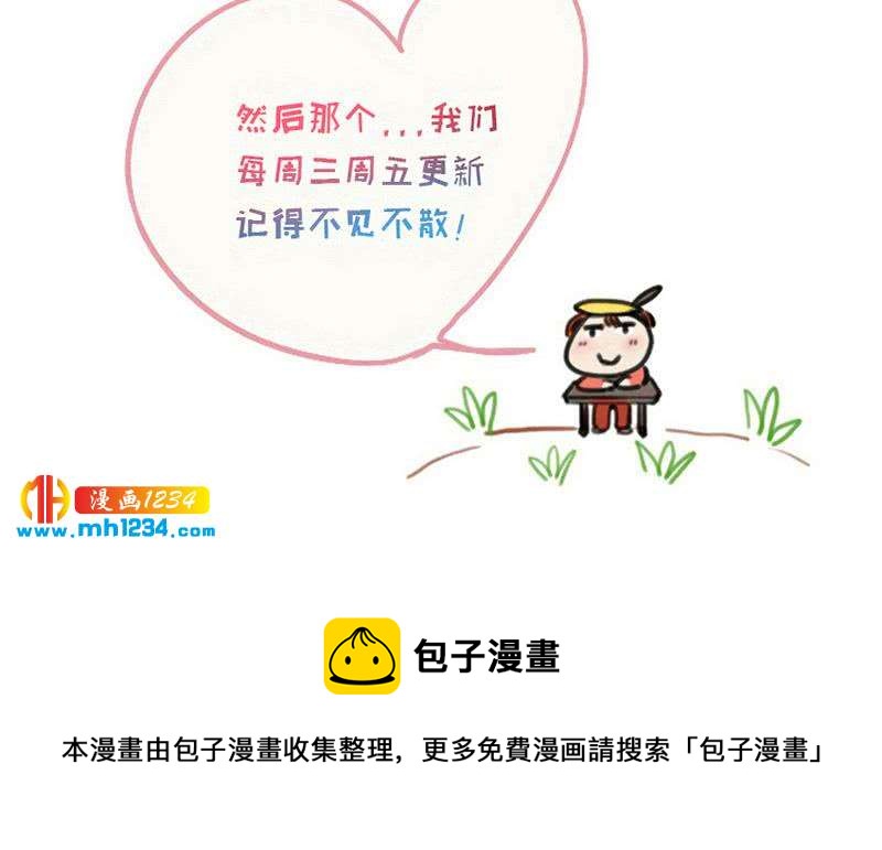 第78话 你又想做什么53