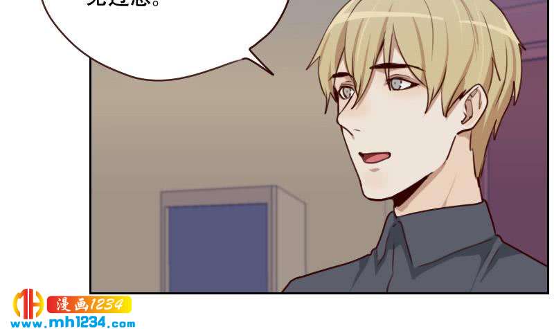 第61话 两个霍总？！17