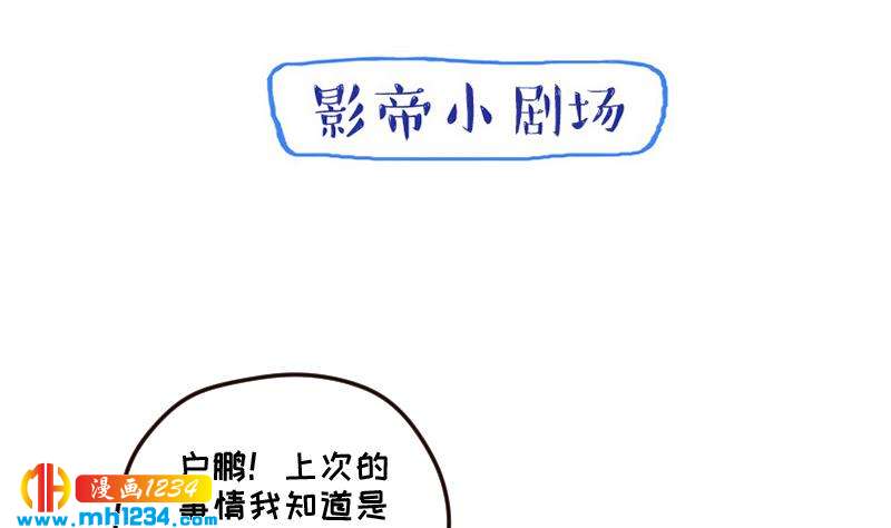 第106话 幻灭的真相79