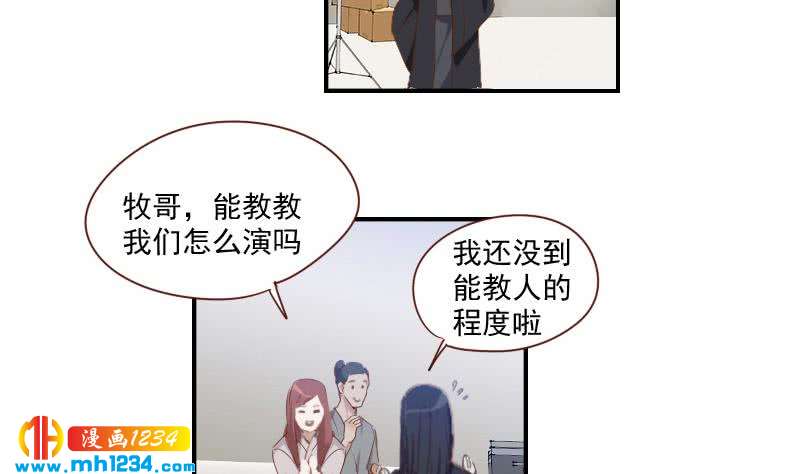 第28话 你不是阿牧64