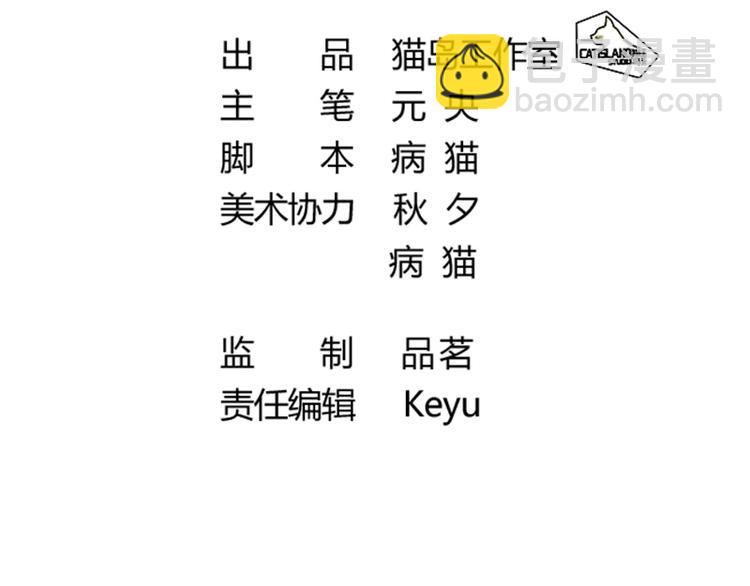 第14话 神经病啊你！4