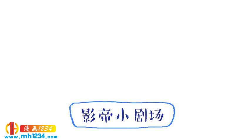第88话 你只是替身？71