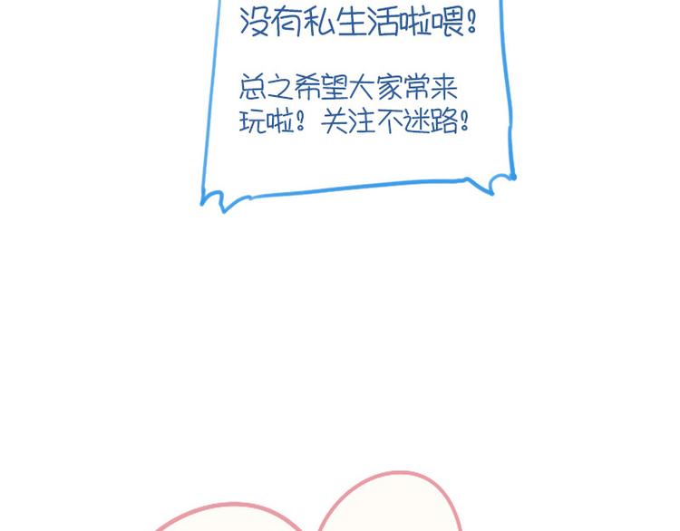 第22话 影帝式变脸33