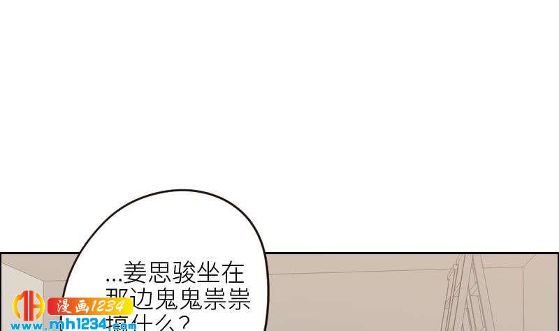 第105话 死敌的阴谋？18