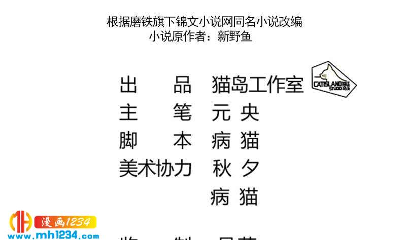 第115话 搞事，公关鬼才阿牧3