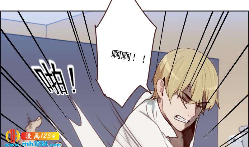 第68话 把我当什么人了？！27