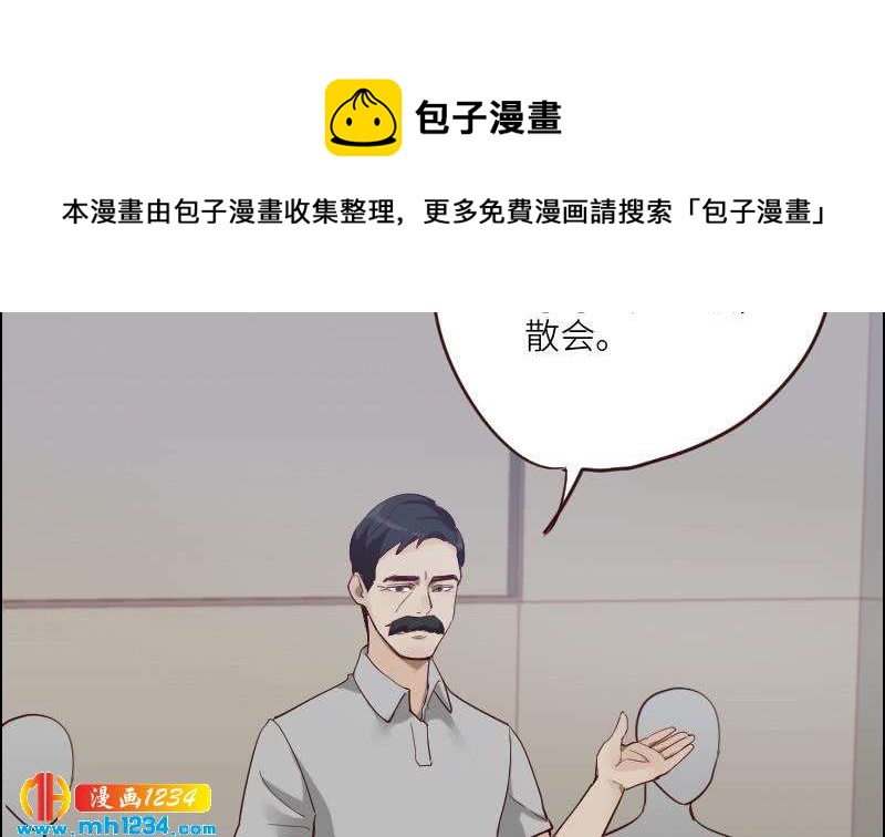 第75话 嘉创一哥27