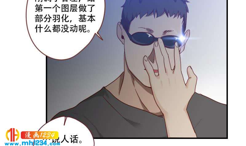 第32话 你一定会红34
