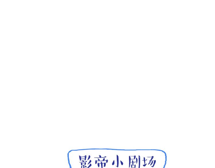 第25话 你的小粉丝31