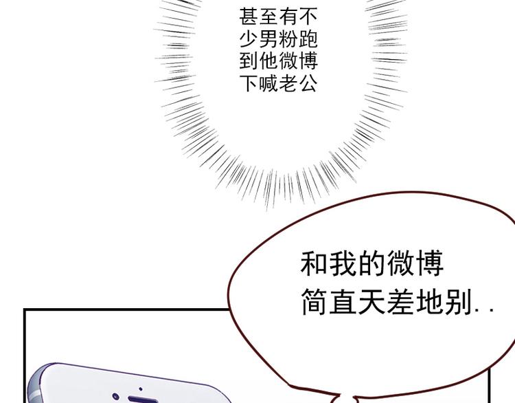 第13话 你要干嘛？！17