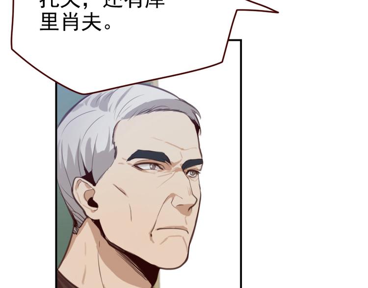 第10话 当一回学霸14
