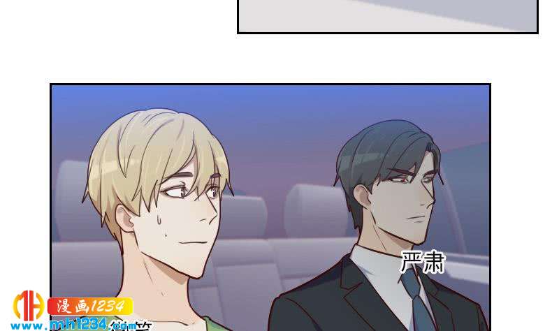 第45话 戏精霍总上线39