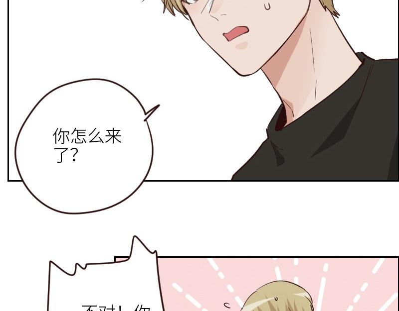 第124话 尹康和闯祸了！29