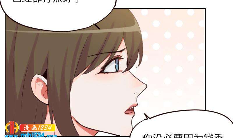 第101话 桃桃的决心20