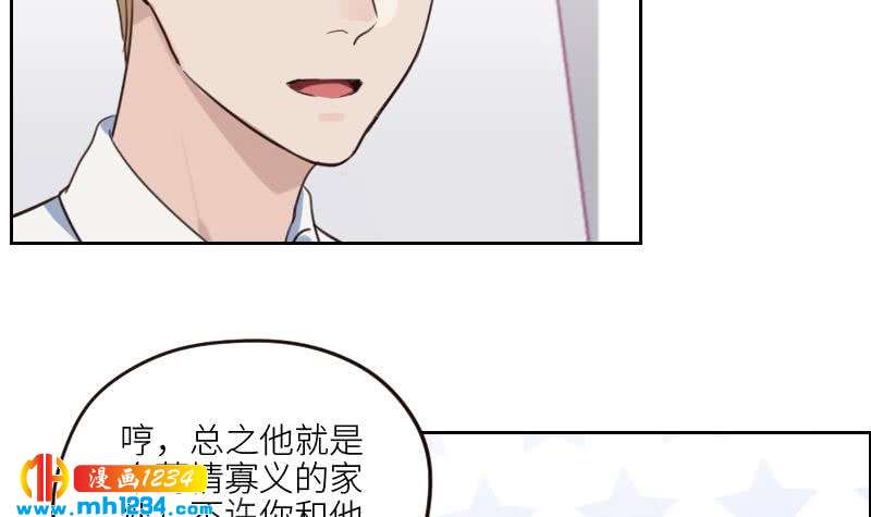 第81话 他伤害了我最重要的人17