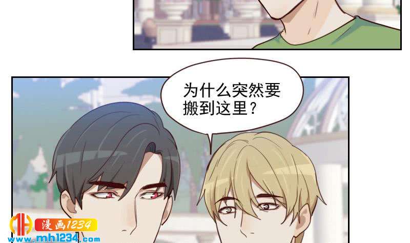 第46话 家的感觉31
