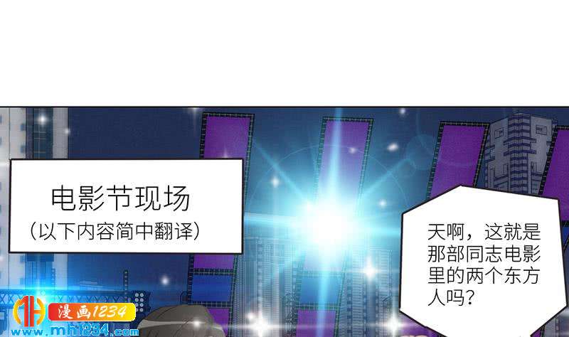 第150话 走吧，结婚去！24