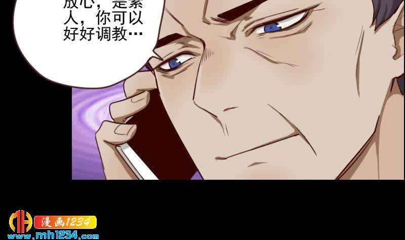 第69话 你在干什么？24