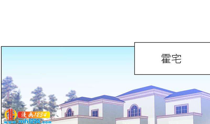 第136话 公婆召见20