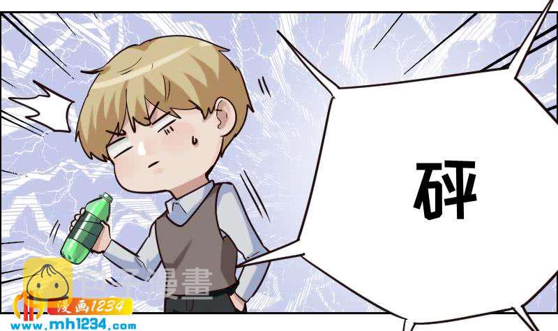 第105话 死敌的阴谋？36