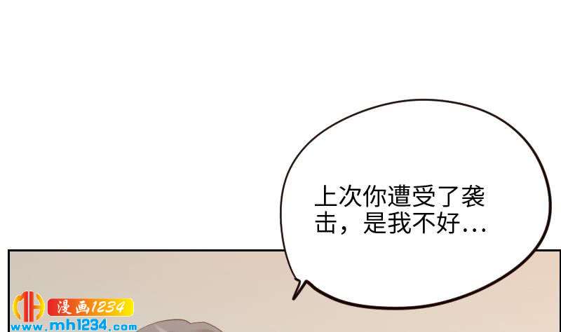 第102话 又见薛宇？26