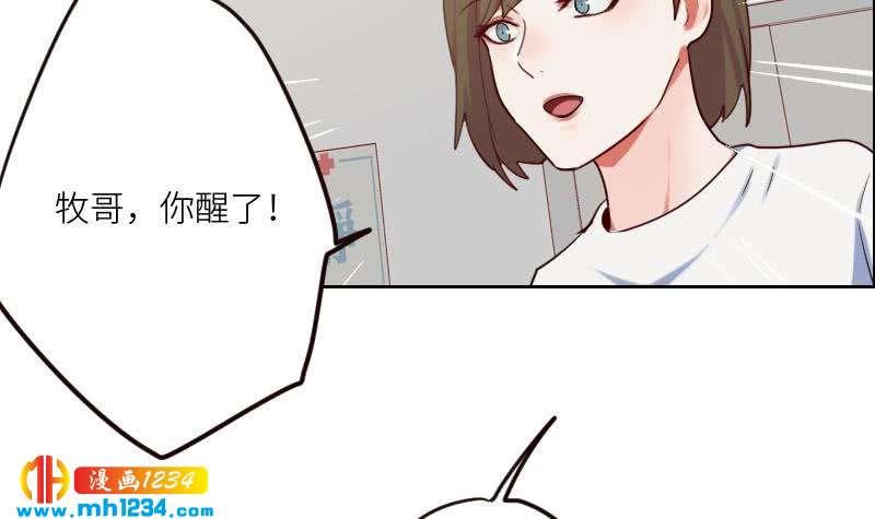 第96话 别扭的关心？38