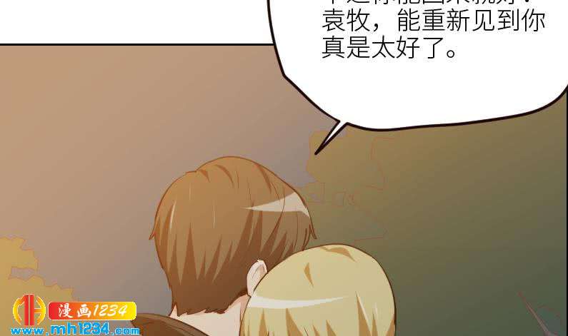 第110话 我不是袁牧！33