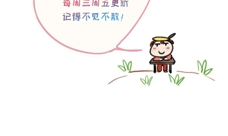 第11话 姓霍的你特么有病？44