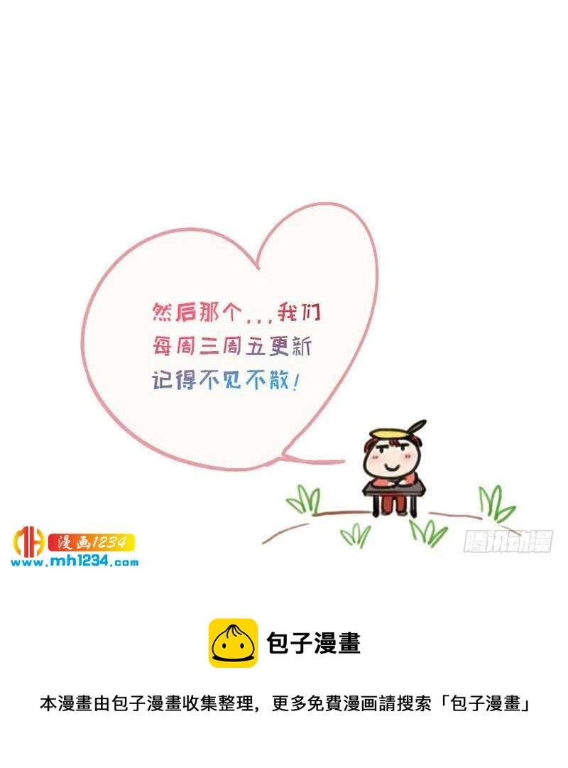第51话 牧哥你真好44