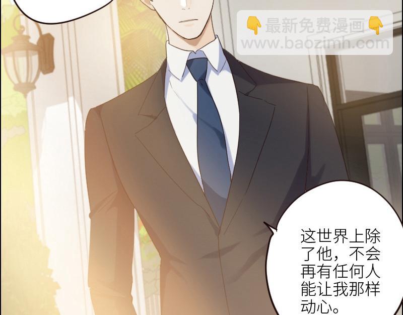 第100话 你有没有喜欢的人？27