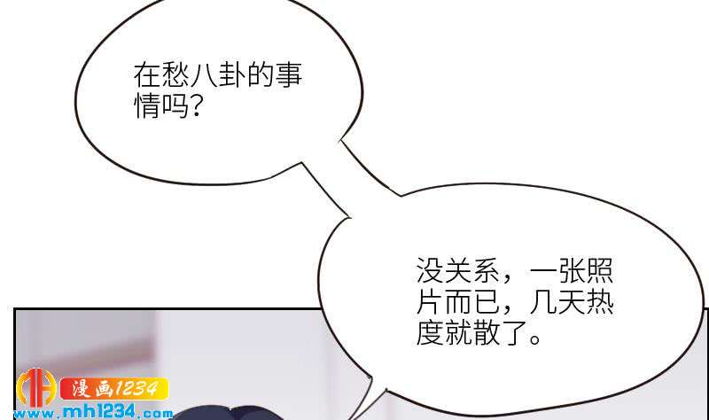 第80话 阿牧，对不起34