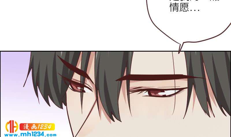 第121话 你能原谅我么？50