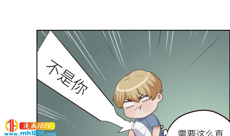 第99话 他痴情的对象不是你22