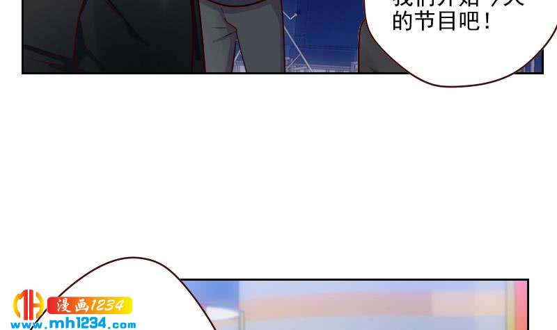第56话 去上综艺吧32