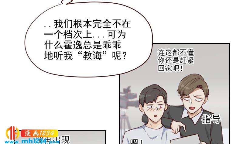 第46话 家的感觉19