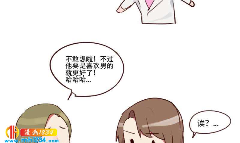 第30话 白君离的救场47
