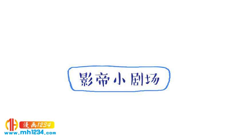 第72话 新的经纪人72