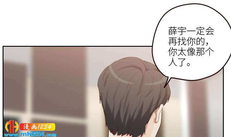 第88话 你只是替身？11