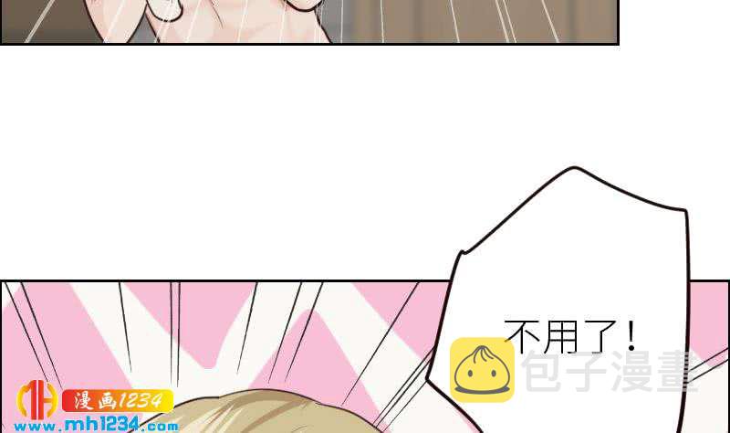 第112话 我们的第一次33