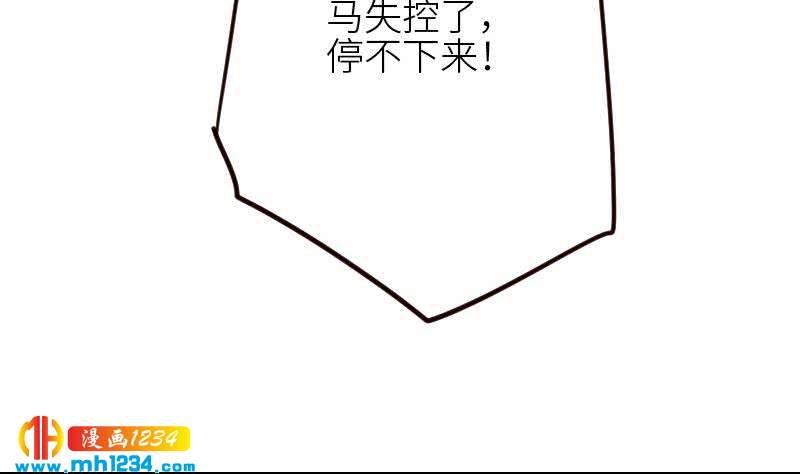 第94话 小不点，你没事吧？16