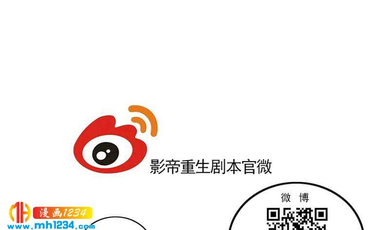 第136话 公婆召见114